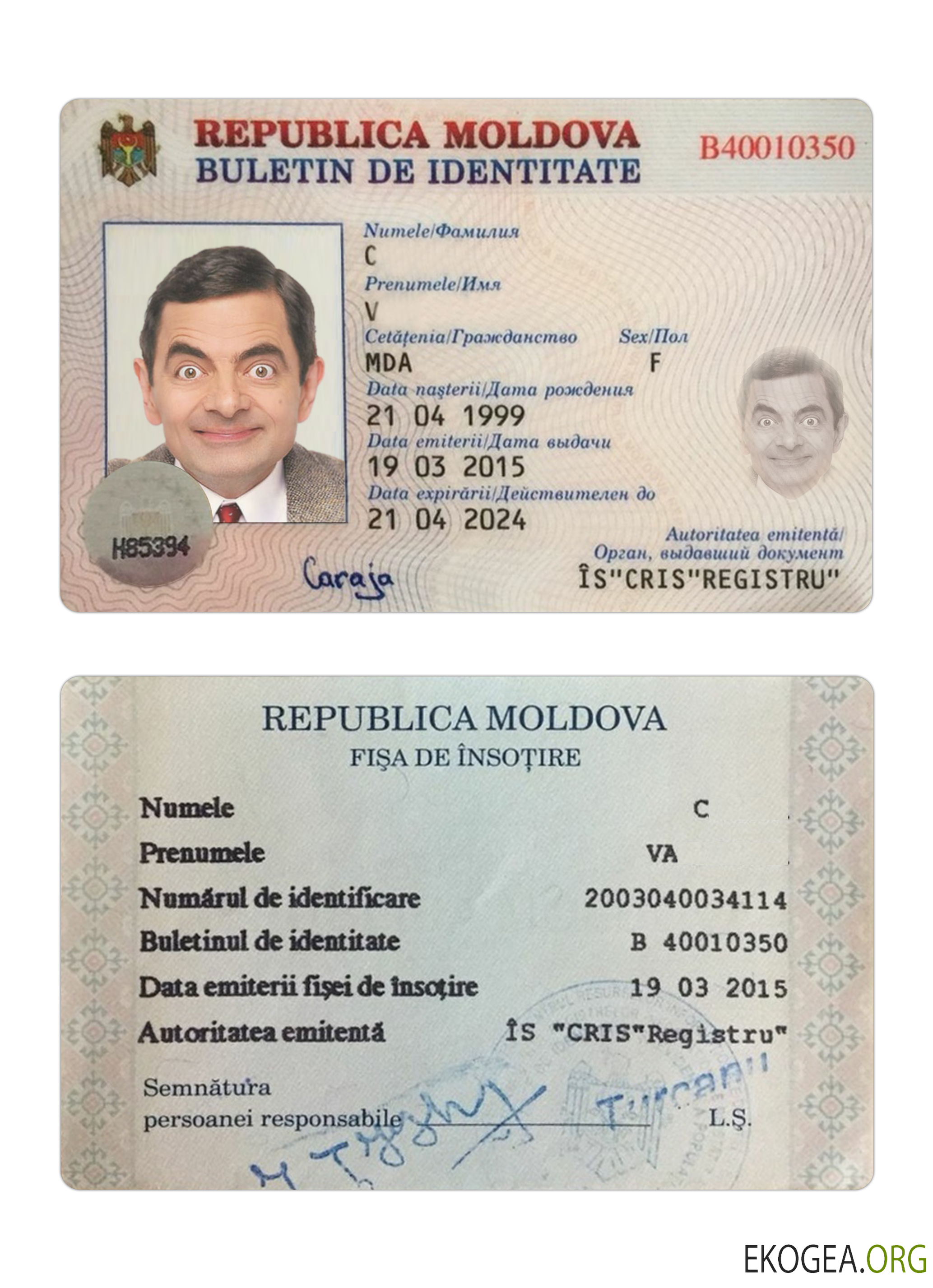 Carte d'identité Moldavie version 2